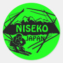 Buscar japan pegatinas Japón