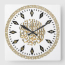 Buscar islamic relojes de pared Eid