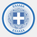 Buscar grecia pegatinas Escudo de armas