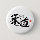 Buscar judo chapas Artes marciales