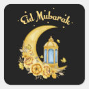 Buscar diseño árabe pegatinas Eid mubarak