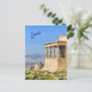 Buscar grecia antigua tarjetas Acrópolis