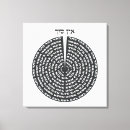 Buscar kabbalah arte Judaísmo