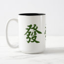 Buscar dragón asiático tazas Verde
