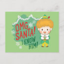 Buscar omg postales Navidad