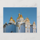 Buscar kiev postales Azul