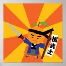 Buscar mandarina posters Fruta