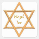 Buscar mazel tov pegatinas Estrella de david