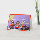 Buscar la música tarjetas de navidad Caroleros