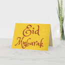 Buscar tarjetas eid Islam