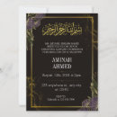 Buscar aqiqah islámico invitaciones Bismillah