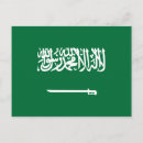 Buscar arabia saudita postales Países