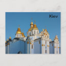 Buscar kiev postales Azul