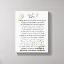 Buscar salmo 91 arte Acuarela