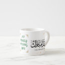 Buscar caligrafía árabe tazas Eid mubarak