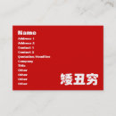 Buscar meme tarjetas de visita Para todos