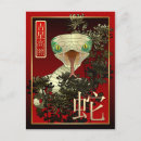 Buscar chinese new year postales Año de la serpiente
