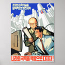 Buscar corea del norte posters Dprk