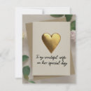 Buscar esposa maravillosa tarjetas Día