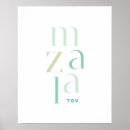 Buscar tov posters Hebreo