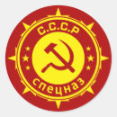 Buscar pilar pegatinas General y unisex