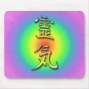 Buscar reiki alfombrillas de raton Chakra
