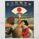 Buscar japón manualidades Vintage