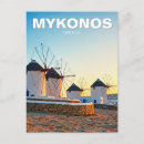Buscar mykonos grecia postales Mediterráneo