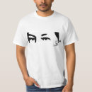 Buscar chavez camisetas Venezuela