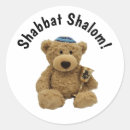 Buscar shabbat shalom pegatinas Judicaica