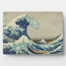 Buscar japón placas fotograbadas Japonés