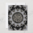 Buscar caligrafía árabe postales Islam