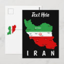 Buscar irán postales Musulmán