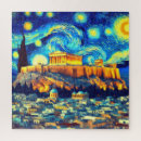 Buscar acrópolis de atenas puzzles Atinas