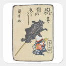 Buscar ukiyo e pegatinas Japón