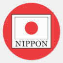 Buscar nippon pegatinas Tierra del sol naciente