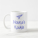 Buscar greek tazas Griego