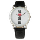 Buscar kanji relojes Asiático