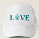 Buscar símbolo chino gorras Kanji