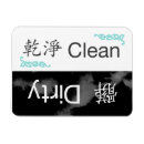 Buscar dirty imanes Limpio