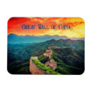 Buscar gran muralla china imanes Unesco