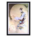 Buscar dios chino posters Mitología