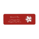 Buscar sakura rojo Floral