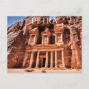 Buscar petra postales Ciudad rosa