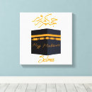 Buscar la meca posters Islam