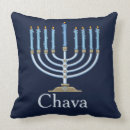 Buscar menorah cojines Jánuca