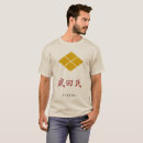 Buscar takeda camisetas Japonés