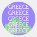 Buscar atenas pegatinas Viajar