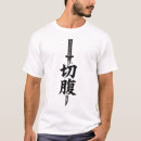 Buscar seppuku camisetas Katana