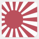 Buscar japonés pegatinas Sol naciente